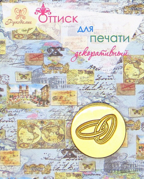 Оттиск для печати декоративный "Рукоделие" (80-2)