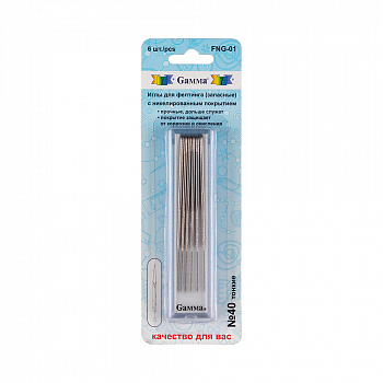 Иглы для валяния (фелтинга) запасные в блистере 6 шт "Gamma" FNG-01 №40 тонкие