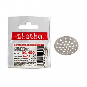 Заготовка для рукоделия "Zlatka" DC-400, d=18 мм, 5 шт. в пачке (01 под серебро)