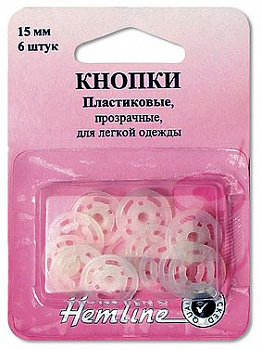 Кнопки "Hemline" 424, пластиковые, прозрачные, 15мм, 6 шт.