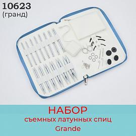 Набор Grande 13 см Nova KnitPro 