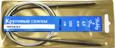 Спицы круговые металл Hobby&Pro 941140, 100 см d 4 мм 