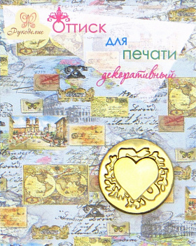 Оттиск для печати декоративный "Рукоделие" (80-53)