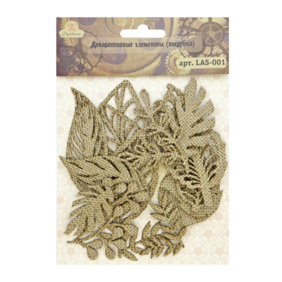 Декоративные элементы (вырубка) "Рукоделие" LAS-001