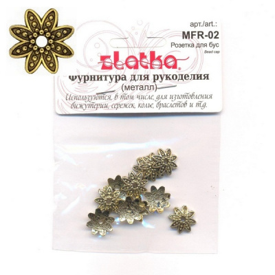 Розетка для бус MFR-02 "Zlatka" 1,5х1,4 см 10 шт. под античную бронзу