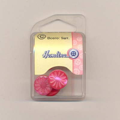 Пуговица Hemline "Basic" 15 мм, 5 шт/упак