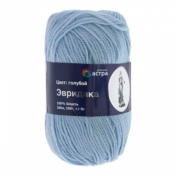 Эвридика, пряжа для ручного вязания 100гр. 200м (100% шерсть) (13-голубой) (3шт/уп)
