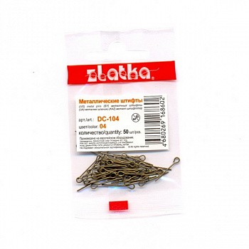 Штифт с петлей DC-104 "Zlatka" 18 мм 50 шт №04 под бронзу