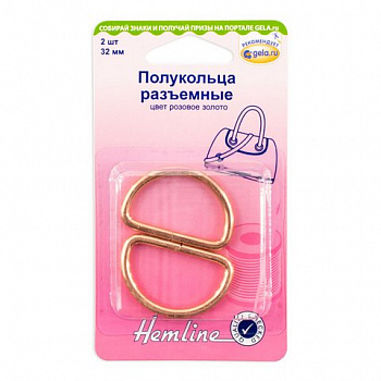 Полукольца разъемные "Hemline" 4516.32.GD  32мм, 2 шт, металл,  золото