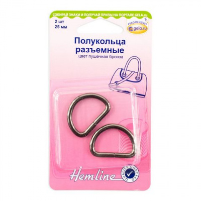 Полукольца разъемные "Hemline" 4516.25.NB  25 мм, 2 шт, металл, пушечная бронза