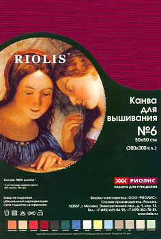 Канва в упаковке РИОЛИС 50х50 см (№06 бордовый)