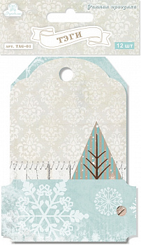 Набор тэгов "Рукоделие" Зимняя прогулка