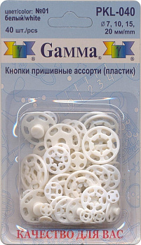 Кнопки пришивные PKL-040 пластик "Gamma" d 7, 10, 15, 20 мм 40 шт. №01 белый