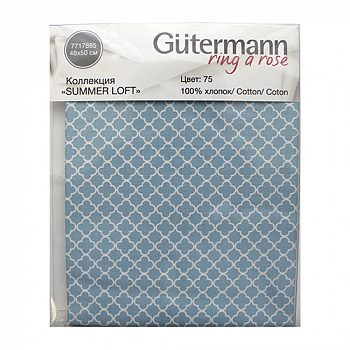 Ткань коллекция 'Summer Loft' 48х50 см, Гутерманн, цвет 75 