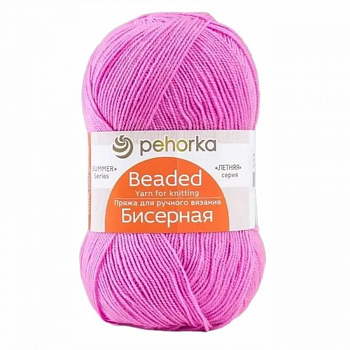 Бисерная, пряжа для ручного вязания  (125, камелия)
