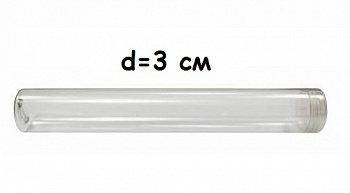 Туба (контейнер) 2205-0008 для хранения пуговиц d=3 см, h=20 см