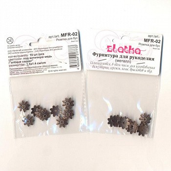 Розетка для бус MFR-02 «Zlatka» 15х14 мм 10 шт. под античную медь