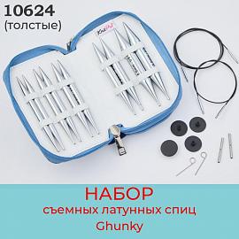 Набор Grande Nova KnitPro