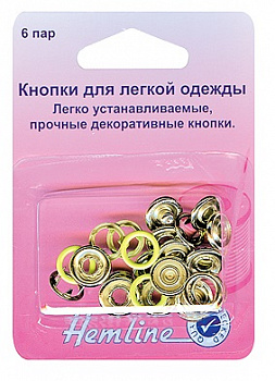 Кнопки "Hemline" 6 штук, лимоные,11 мм