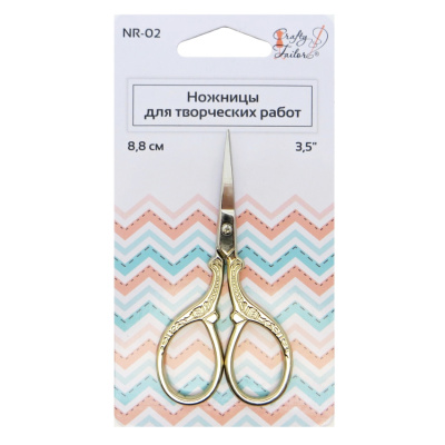 Ножницы для творческих работ "Crafty tailor" NR-02, 8,8см (Позолоченные ручки)