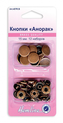 Кнопки Анорак "Hemline" 407R.B  бронза, металл 12 штук,