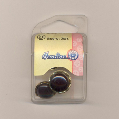 Пуговица Hemline "Basic" 18 мм, 3 шт/упак