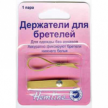 Держатели для бретелей 786.S бежевый