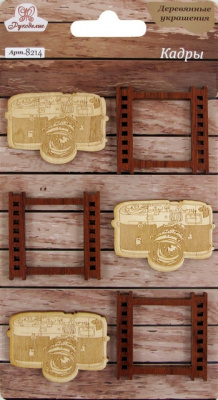 Деревянные украшения "Рукоделие" 8214 Кадры