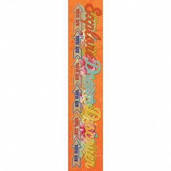 Ацетатные клейкие ленты: Бордюры (Вокруг света)/16