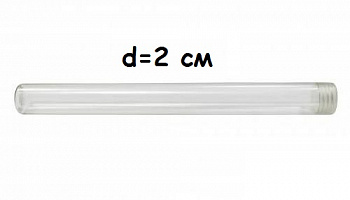 Туба (контейнер) 2205-0008 для хранения пуговиц d=2 см, h=20 см