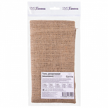 Упаковочная (мешковина) PDF-26 ФАСОВКА 50 х 50 см 100% джут натуральный