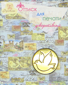 Оттиск для печати декоративный "Рукоделие" (80-34)