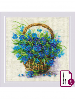 Набор для вышивания «Риолис» 2170 Незабудки в корзинке 22*22 см