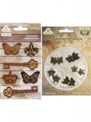 Набор для творчества NT-33 "Рукоделие" Металлический и деревянный декор