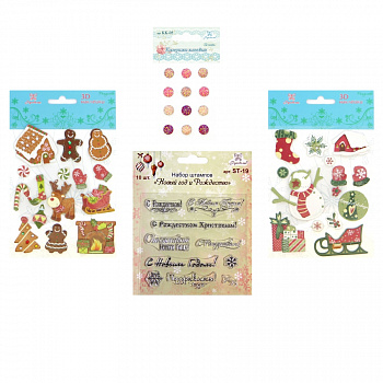 Набор для творчества "Рукоделие" NT-74 (Новогодняя коллекция)