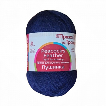 Пушинка, пряжа для ручного вязания (04, т.синий)