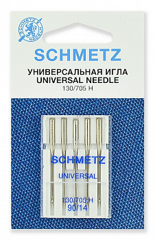 Иглы стандартные 130/705H № 90/14, 5 шт. Schmetz 0701049