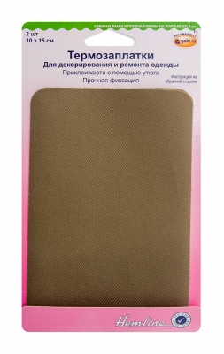 Термозаплатки «Hemline» 690.K, блистер 2  шт,10*15 см хаки