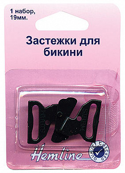 Застежка для бикини «Hemline» 461.B, 19 мм, черный