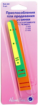 Приспособление для продевания резинки 6,12,20 мм «Hemline» 243