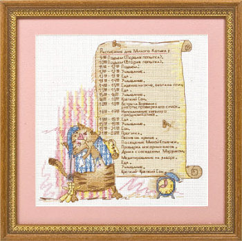 Набор для вышивания «Panna» ВК-1034 Расписание дня,21х21 см