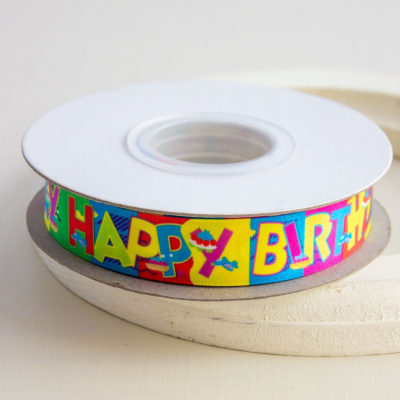 Лента атласная с рисунком "С днем рождения" 20мм.22,5м ,