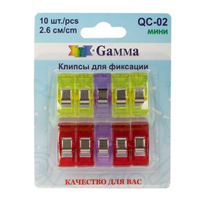 Клипсы для фиксации "Gamma" QC-02 2,6 см 10 шт в блистере