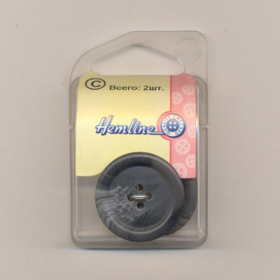 Пуговица Hemline "Basic" 27 мм, 2 шт/упак