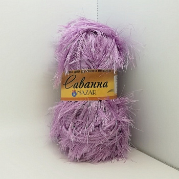 Саванна, пряжа для ручного вязания (11, астра)