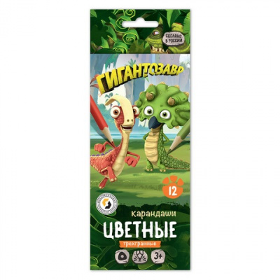 Набор цветных карандашей "ВКФ" "Гигантозавр" GGZ-CP-6012 12 цв.