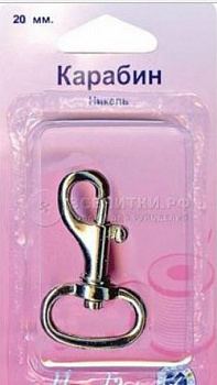 Карабин никель 20 мм