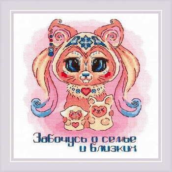 Набор для вышивания «Риолис» 1895 Добродухи. Краса  20*20 см