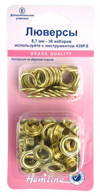 Набор люверсов "Hemline" 438PR.8 G , 8,7 мм, серии "E", цвет золото