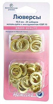 Набор люверсов "Hemline" 438PR.10.G 10,5 мм серии "F" , цвет золото